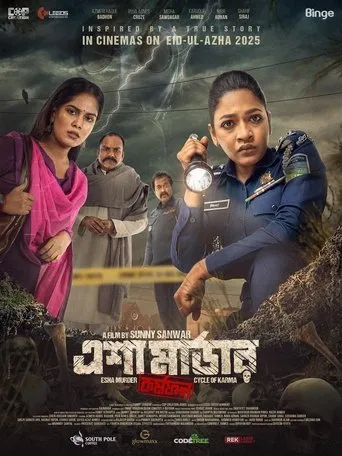 ESHA MURDER: Cycle of Karma movie poster - Entertainment content