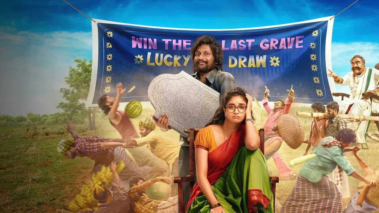 Uppu Kappu Rambu
