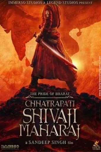 Chhatrapati Shivaji Maharaj movie poster - Entertainment content