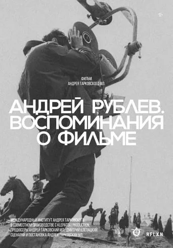 Andrey Rublev. A Memory of the Film movie poster - Rated 10/10