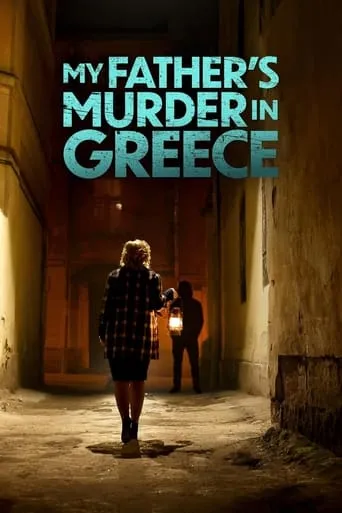 My Father's Murder in Greece movie poster - Rated 5/10