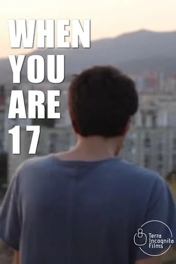 When You Are 17 movie poster - Entertainment content