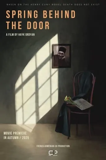 The Spring Behind The Door movie poster - Entertainment content