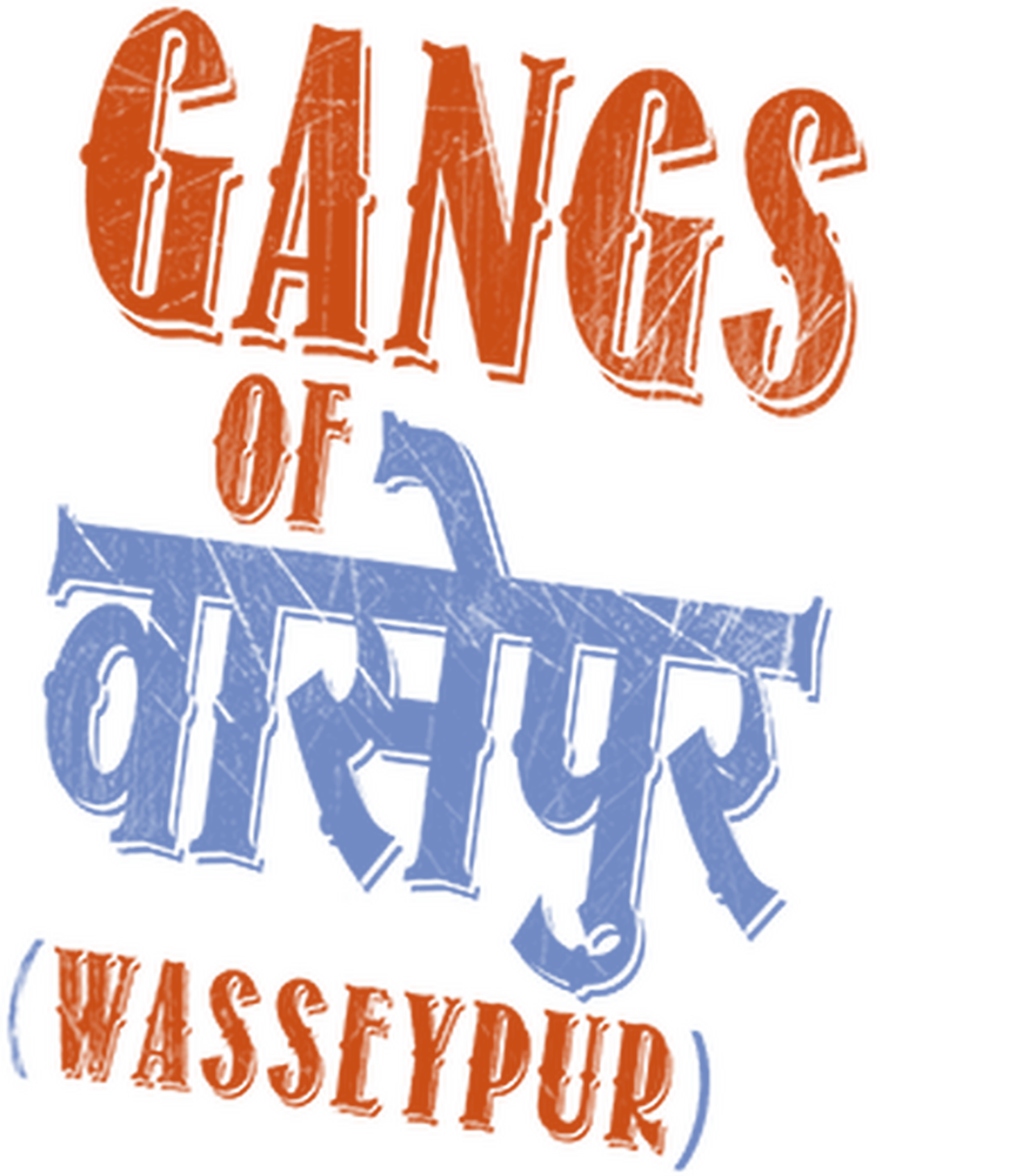 Gangs of Wasseypur - Part 2