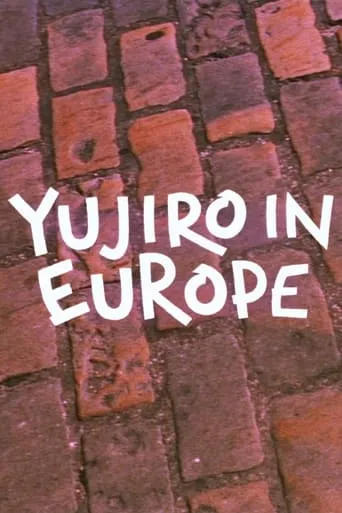 Yujiro in Europe movie poster - Entertainment content
