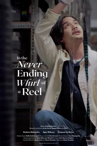 In The Never Ending Whirl Of A Reel movie poster - Entertainment content