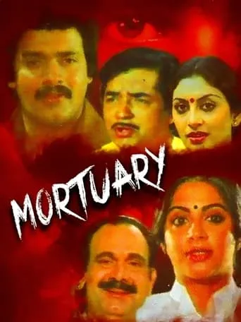 Mortuary movie poster - Rated 6/10