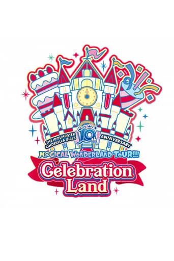 THE IDOLM@STER CINDERELLA GIRLS 10th ANNIVERSARY M@GICAL WONDERLAND!!! Celebration Land day1 movie poster - Entertainment content