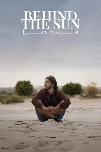Behind The Sun movie poster - Entertainment content