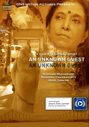 An Unknown Guest movie poster - Entertainment content