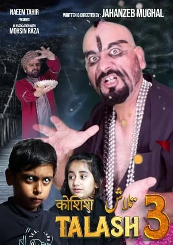 Talash 3 movie poster - Entertainment content