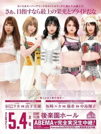 TJPW: YES! WONDERLAND 2021: We are still on our way to dream movie poster - Entertainment content
