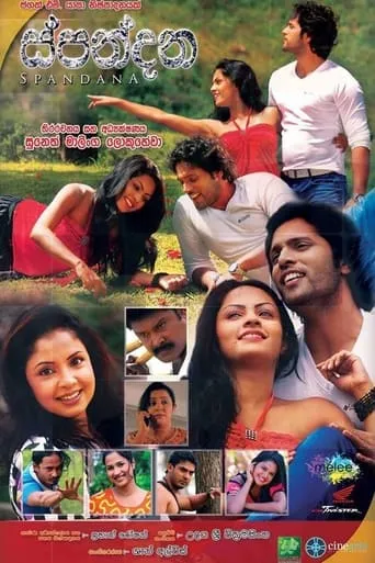 Spandana movie poster - Entertainment content