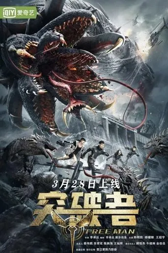Free Man movie poster - Rated 5/10