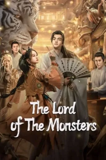 The Lord of the Monsters movie poster - Rated 9.2/10