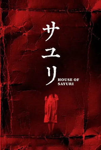 House of Sayuri movie poster - Rated 6.571/10