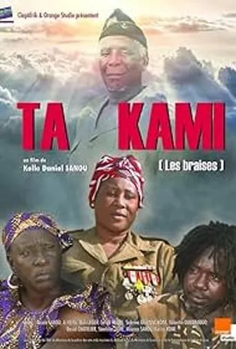 Ta Kami movie poster - Entertainment content