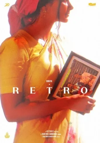 Retro movie poster - Rated 6.6/10
