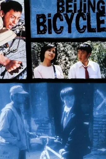 Beijing Bicycle movie poster - Rated 6.8/10