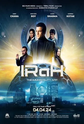 IRaH movie poster - Entertainment content