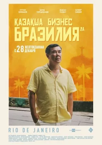 The Kazakh Business in Brazil movie poster - Entertainment content