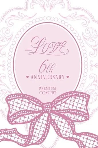 =LOVE 6th ANNIVERSARY PREMIUM CONCERT movie poster - Entertainment content