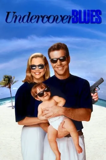 Undercover Blues movie poster - Rated 6.049/10