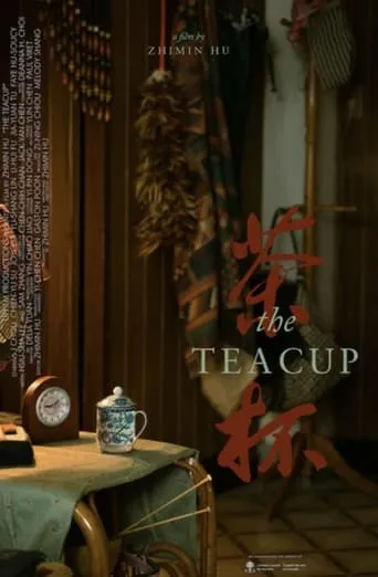 The Teacup movie poster - Entertainment content