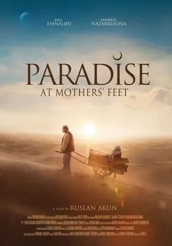 Paradise at Mothers' Feet movie poster - Rated 8.7/10
