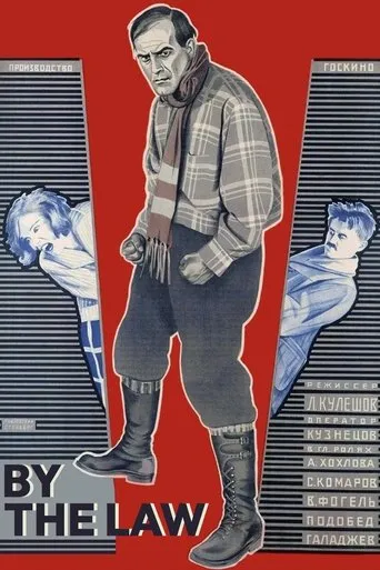 By the Law movie poster - Rated 7.2/10