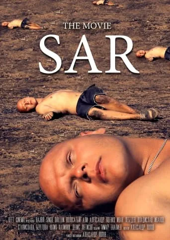 Sar movie poster - Entertainment content