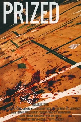 Prized movie poster - Entertainment content