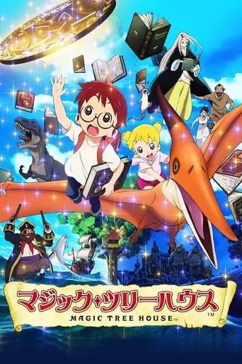Magic Tree House movie poster - Rated 7.1/10