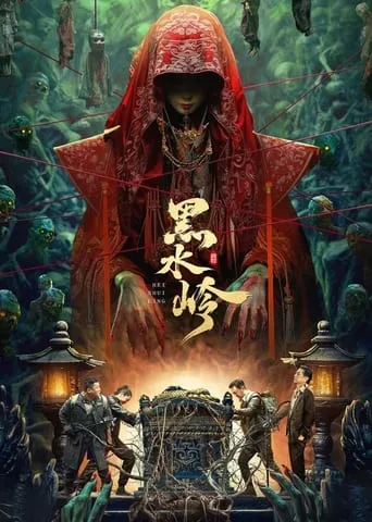 Blackwater Ridge movie poster - Entertainment content