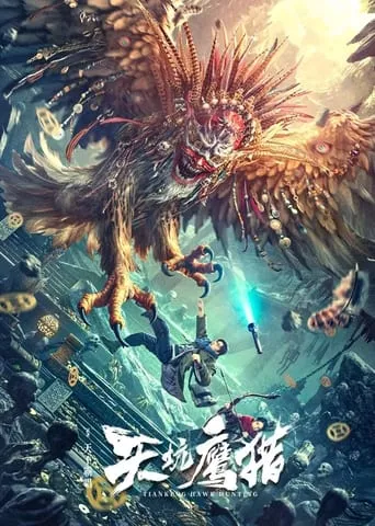 Tiankeng Hawk Hunting movie poster - Entertainment content