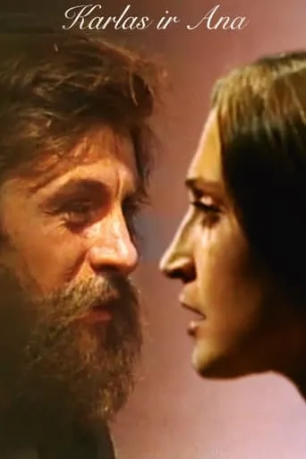 Karl and Anna movie poster - Entertainment content