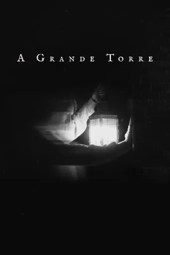 The Great Tower movie poster - Entertainment content