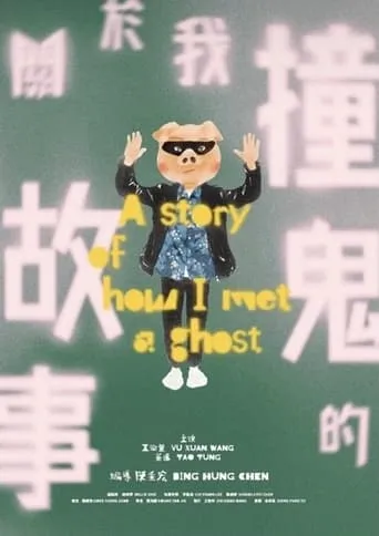 A Story of How I Met a Ghost movie poster - Rated 9.8/10