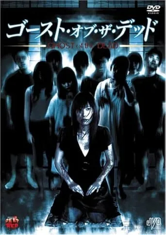 GHOST OF THE DEAD movie poster - Entertainment content