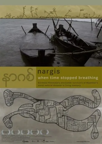 Nargis: When Time Stopped Breathing movie poster - Entertainment content