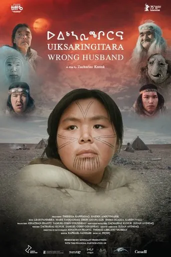 Wrong Husband movie poster - Entertainment content
