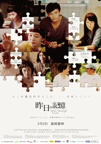 When Yesterday Comes movie poster - Rated 1/10
