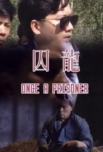 Once a Prisoner movie poster - Entertainment content