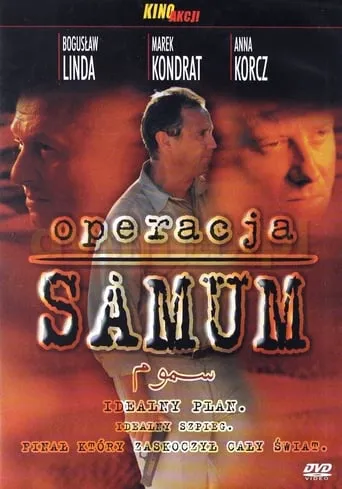 Operacja Samum movie poster - Rated 5.9/10