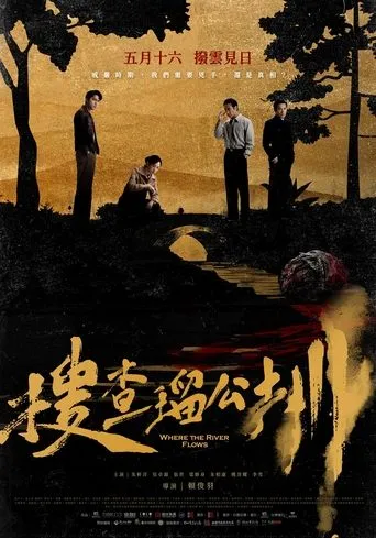 Where the River Flows movie poster - Entertainment content