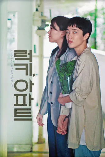 Lucky, Apartment movie poster - Rated 7/10