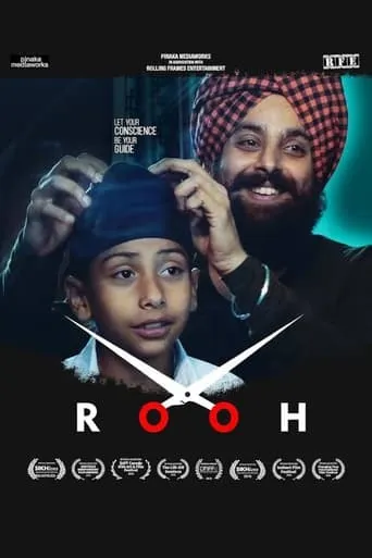 Rooh movie poster - Entertainment content