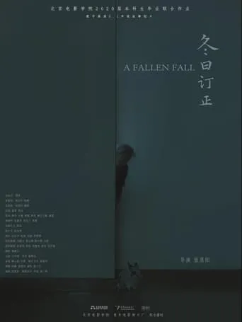 A FALLEN FALL movie poster - Entertainment content