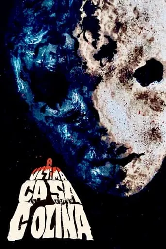 Road To The Mouth Of Hell movie poster - Entertainment content