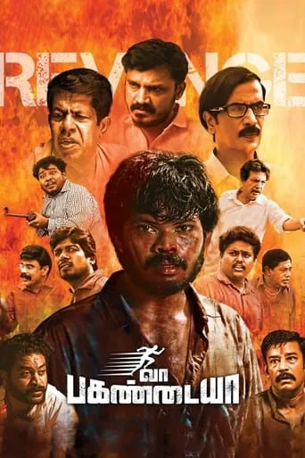Vaa Pagandaya movie poster - Entertainment content